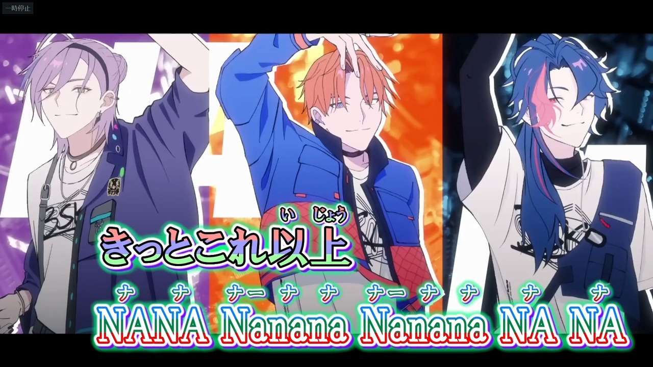 ニコカラ】What's UP [3SKM(北見遊征・魁星・榊ネス)]_ON Vocal パート