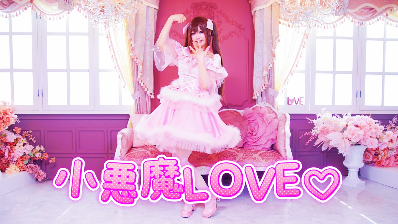 まに様♡ありがとうございます♡ Mumeixxx【むめい】 on X: 