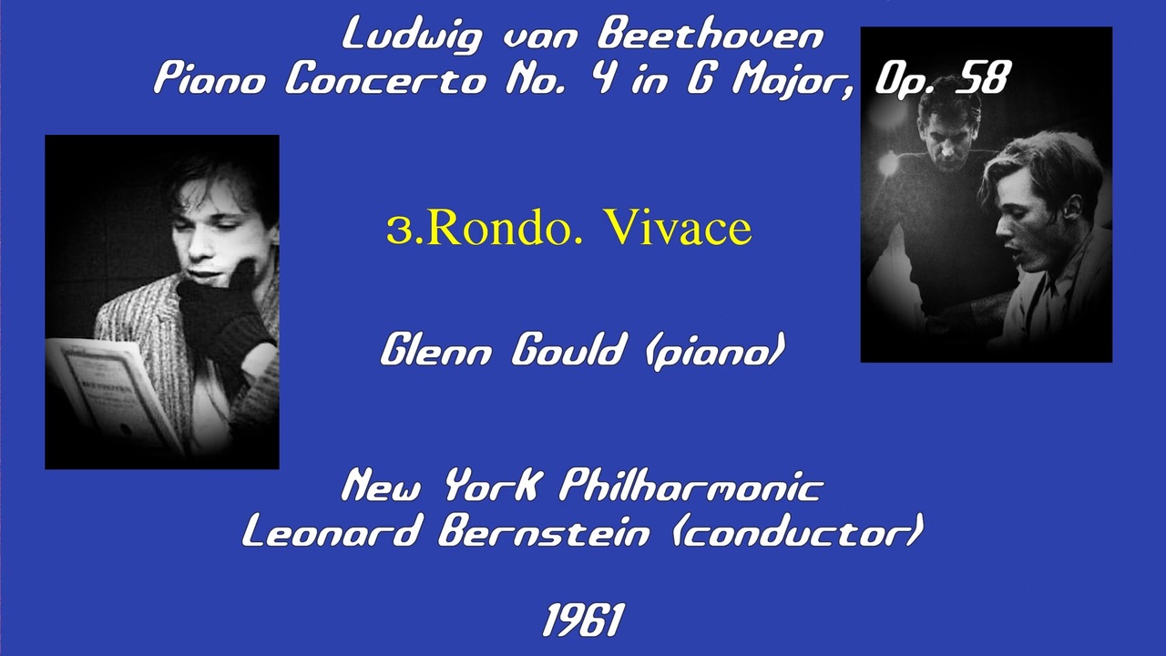 グレン・グールド | ベートーヴェン：ピアノ協奏曲第4番 | バーン