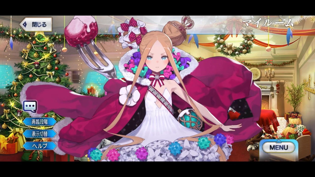 フリーセア アビゲイルジーン