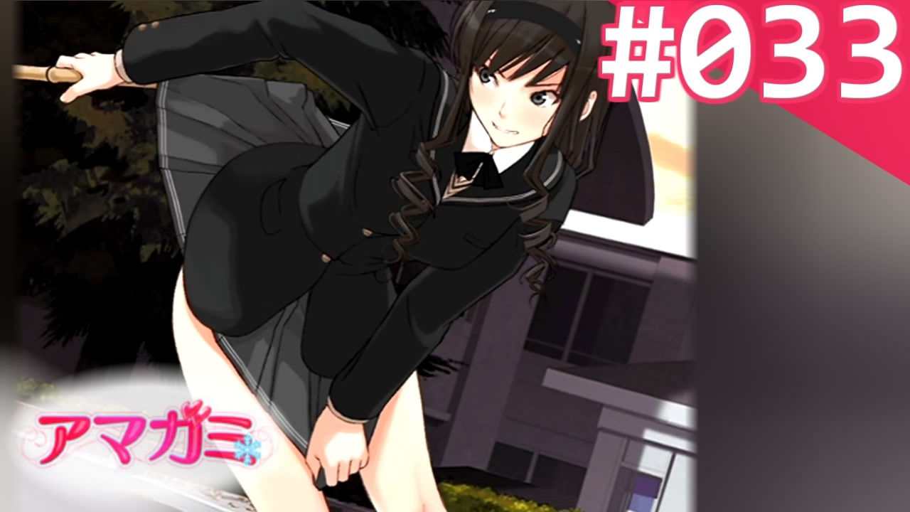 アマガミSS デスクマット 描き下ろし 森島はるか 七咲逢 中多紗江ver