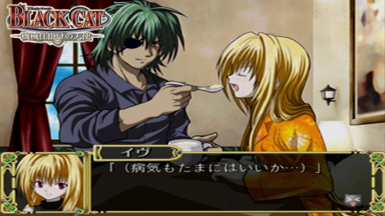 BLACK CAT ~機械仕掛けの天使~(通常版) 1【BLACK CAT】機械仕掛けの天使 PS2 - YouTube