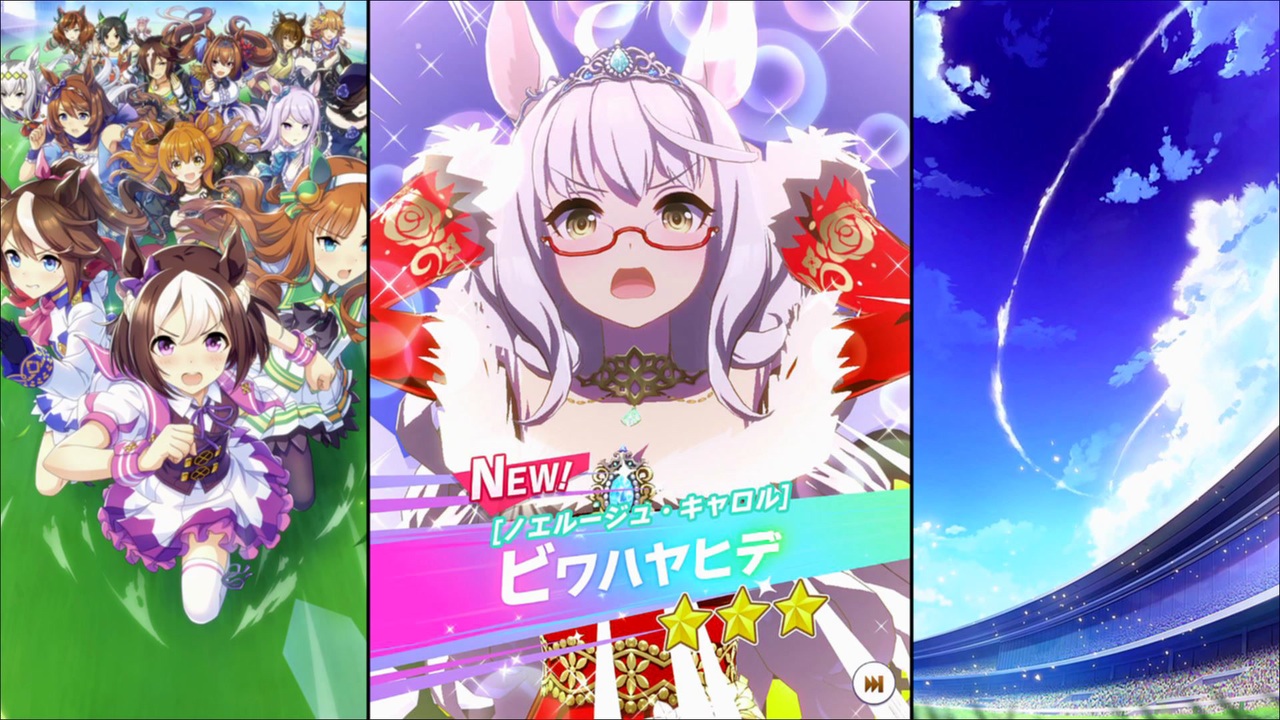 ウマ娘 ビワハヤヒデ 育成】ウマ娘]ビワハヤヒデ(pf.Victory formula