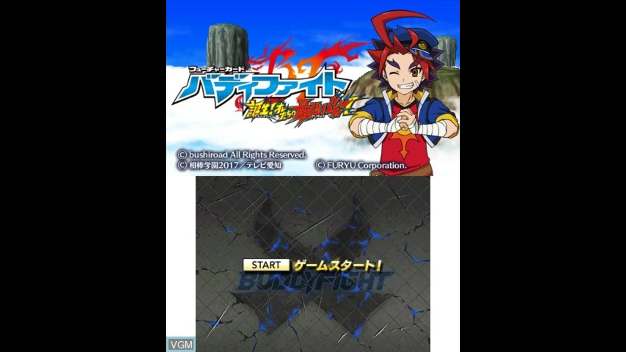 フューチャーカード バディファイト 誕生！オレたちの最強バディ