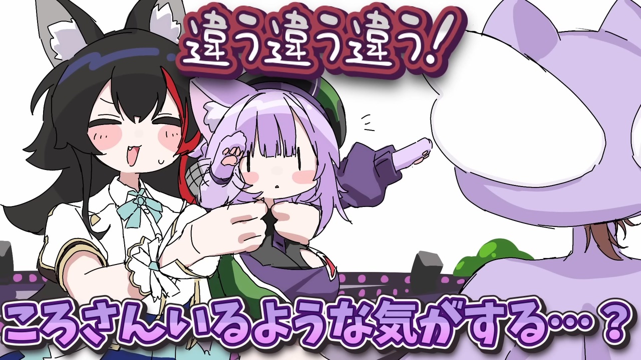 白上フブキ 大神ミオ 猫又おかゆ 戌神ころね ホロライブ