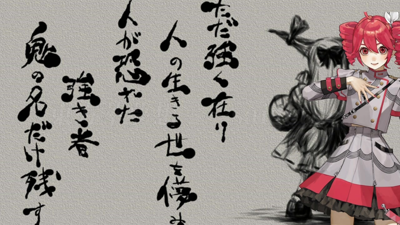 重音テトSV】東方萃夢想 ～saigetu～【SynthVカバー