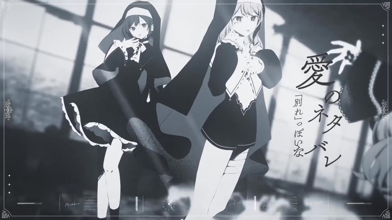 プロセカ 2DMV 1080P】神っぽいな 25時、ナイトコードで。 × 初音ミク