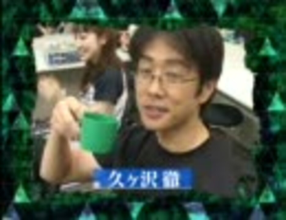 ツグノフの森 2007/05/18 三鷹芸術文化センター: 私の芸術鑑賞記 ツグノフの森 G2 片桐仁