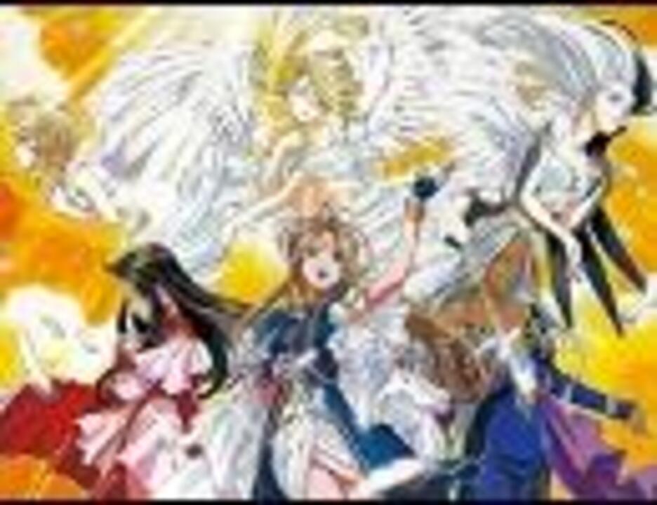 ああっ女神さまっ それぞれの翼 ED1『僕らのキセキ』 - ニコニコ動画