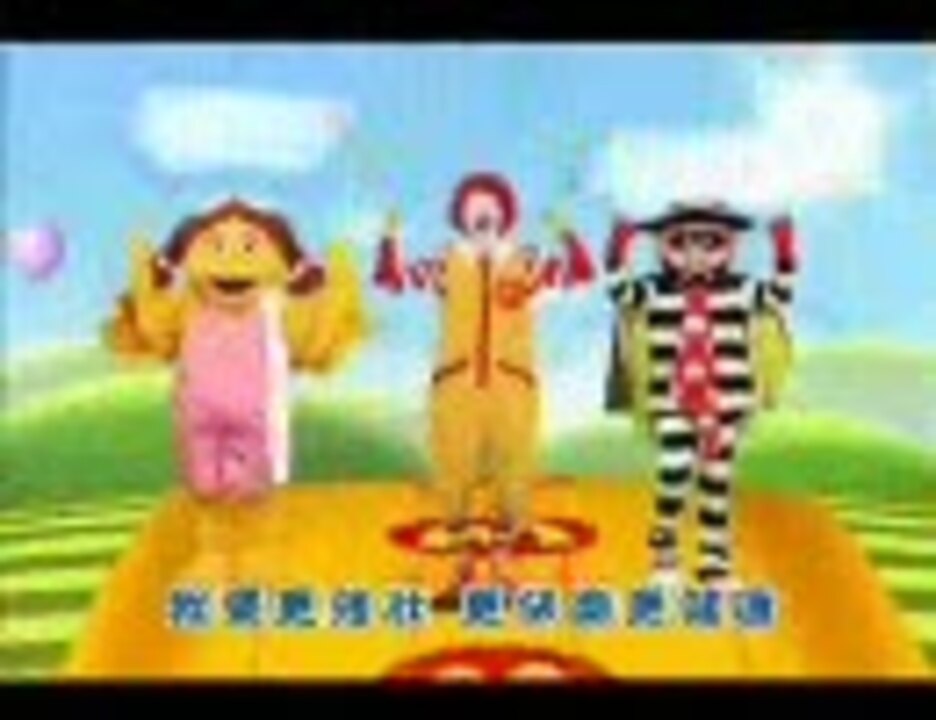 ドナルドに五十音喋らせてみた。【素材？】 - ニコニコ動画
