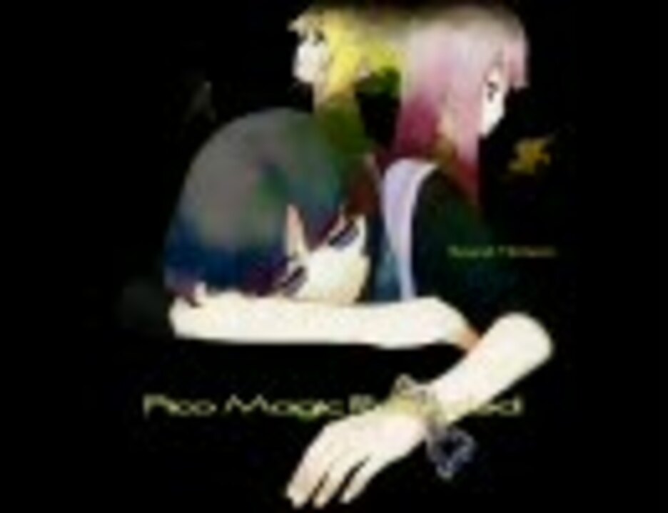 Sound Horizon - Pico Magic Reloaded - ニコニコ動画