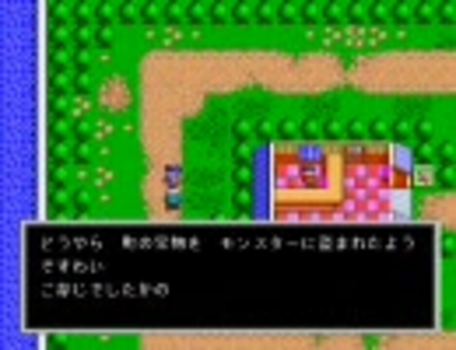 キーボードモンスターズを実況プレイしてみる Part2 - ニコニコ動画