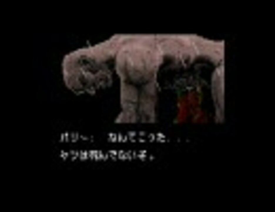 バイオハザード / BIOHAZARD GAIDENを攻略してみた。　Part 3