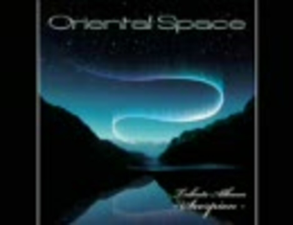 オリエンタルスペース レコード 10枚セット♪ オリスペ トランス TRANCE オリエンタルスペース レコード 10枚セット♪ オリスペ トランス