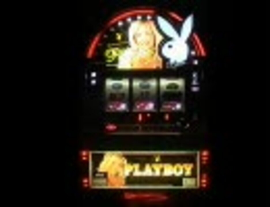 プレイボーイ2A 実機　パチスロ　山佐　PLAYBOY プレイボーイ2A 実機 パチスロ 山佐 PLAYBOY プレイボーイ | こだわり