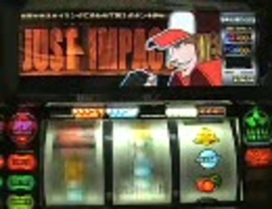 パチスロ】 餓狼伝説Special テリーBIG 1集目 【コンボonly 