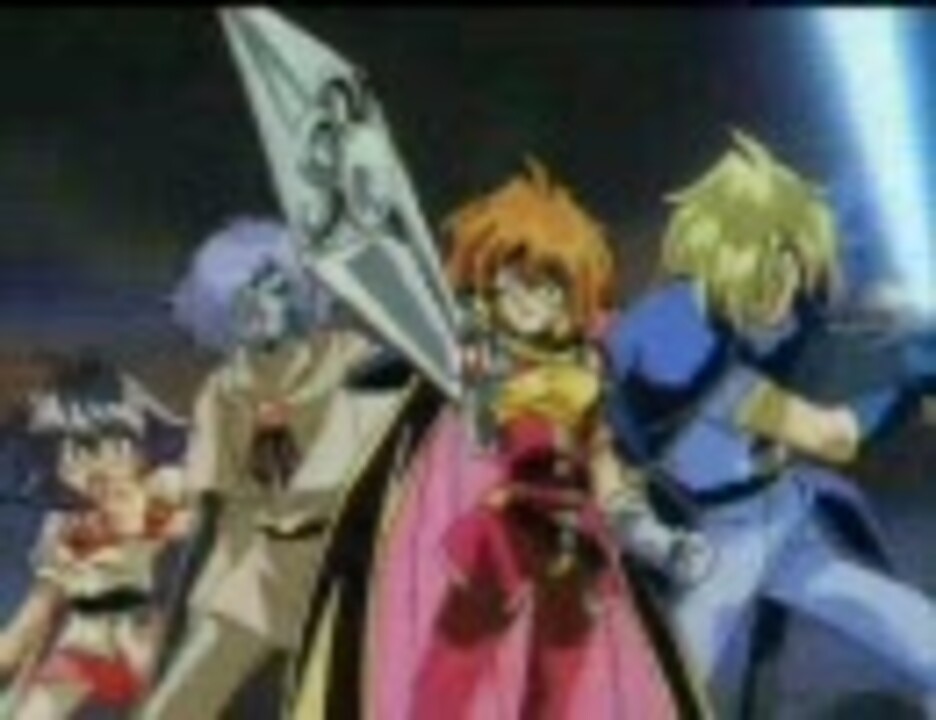 SLAYERS】 ゼロス総集編 【NEXT】 - ニコニコ動画