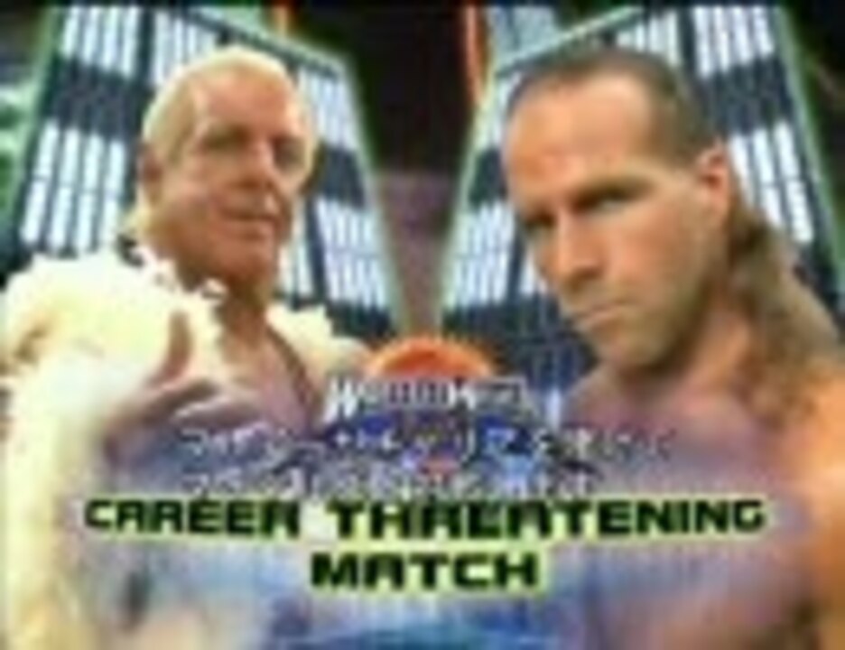 WWE】(WrestleMania24) リック・フレアー vs HBK 1/2【プロレス