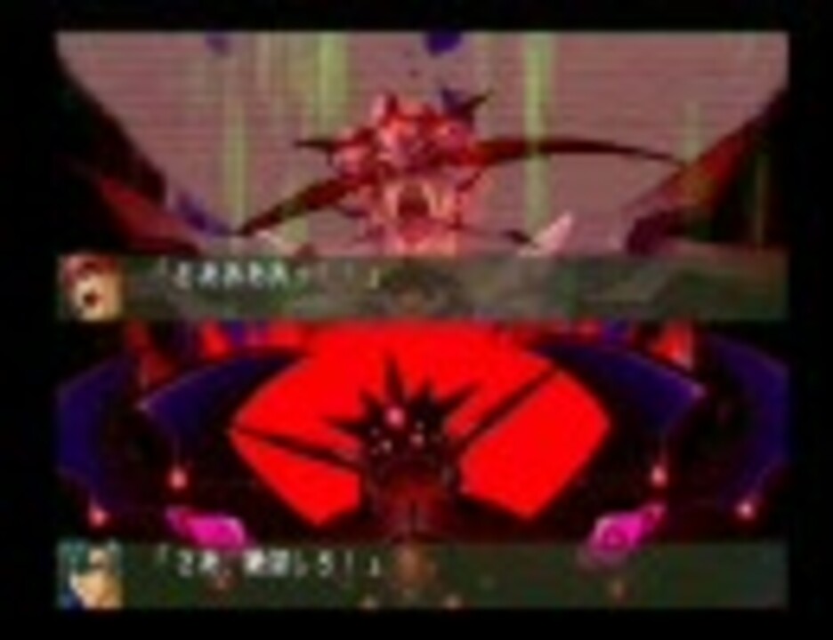 スパロボOG外伝・ヤルダバオトとビレフォールのシンクロ『高