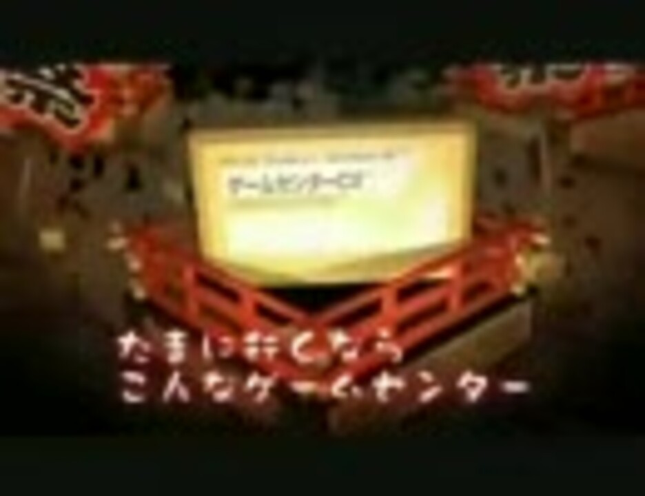 たまゲー - ニコニコ動画