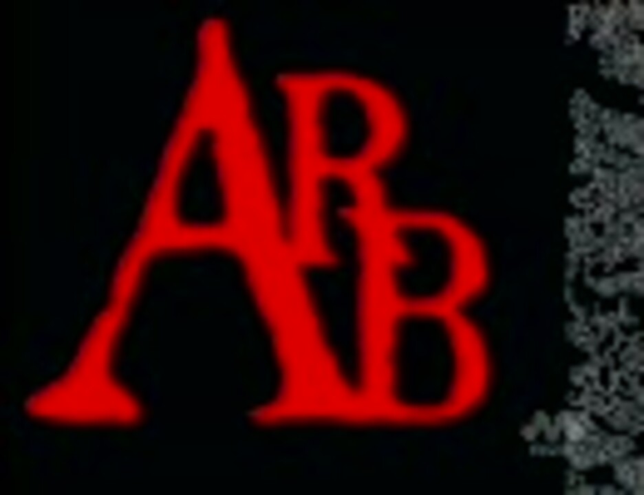 ARB - 反逆のブルースを歌え - ニコニコ動画