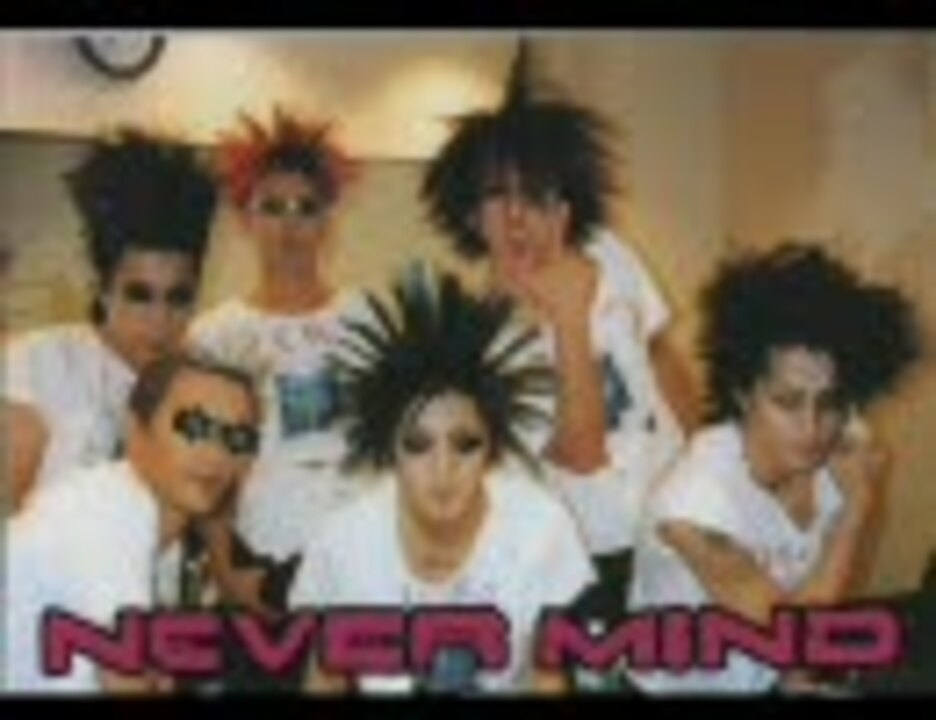 NEVER MIND】 I LOVE N.M+3 1/2 【GLAY】 - ニコニコ動画
