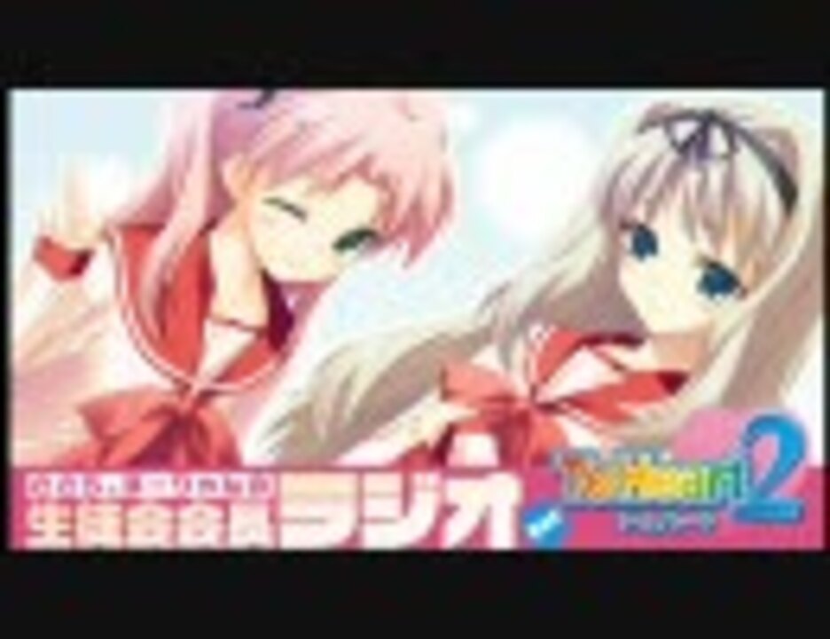 ささら、まーりゃんの生徒会会長ラジオ for ToHeart2 Vol.1〜17 Amazon.co.jp: ラジオCD「ささら、まーりゃんの生徒会会長ラジオ for