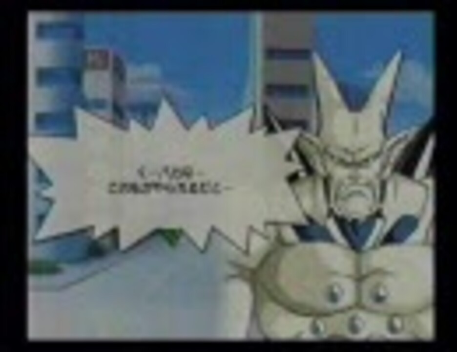 ドラゴンボールZ3 o7r6kf1 アニマックス ドラゴンボール 12 月 PS2] ドラゴンボールZ3 R