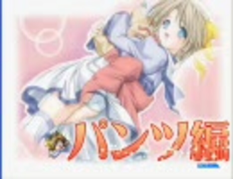 ねこねこソフト】麻雀 part1 - ニコニコ動画