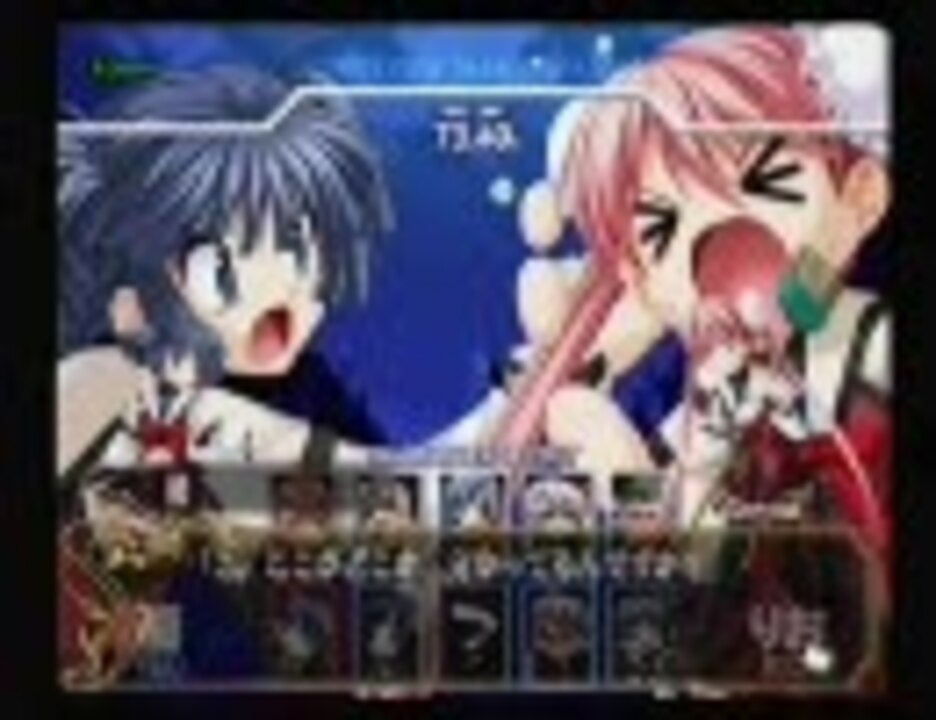 PS2『恋する乙女と守護の楯 -The shield of AIGIS-』プレイ