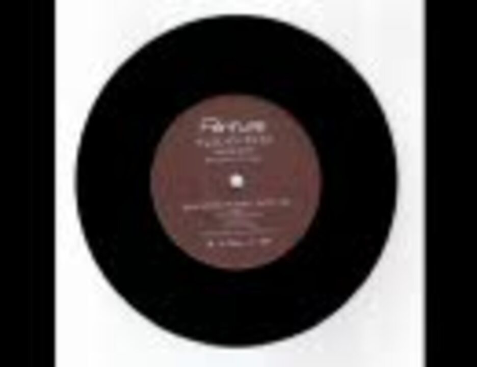 capsule musixxx レコード 中田ヤスタカ perfume 追記あり] 勇気を