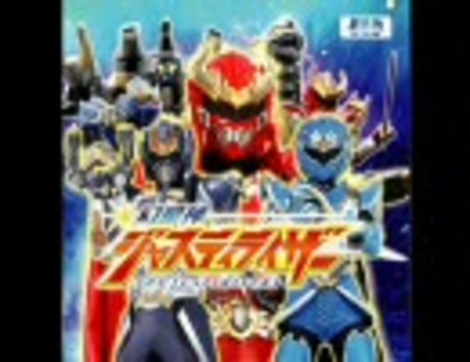 幻星神ジャスティライザー | 特ソンでいこう！