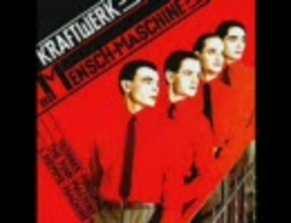 Kraftwerk – The Man·Machine 帯無し 日本盤 Kraftwerk – The Man·Machine 帯無し 日本盤 - メルカリ