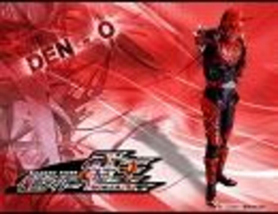 モモタロス 電王】Climax Jump sword form -モモタロスセリフver