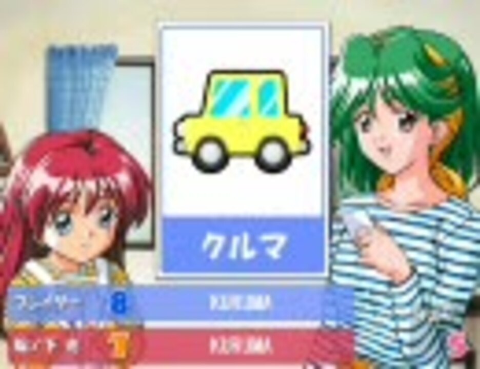 ときめきメモリアル2 タイピング Tokimeki Memorial Typing 2