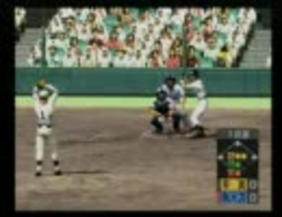 栄冠は君に２００４～甲子園の鼓動～