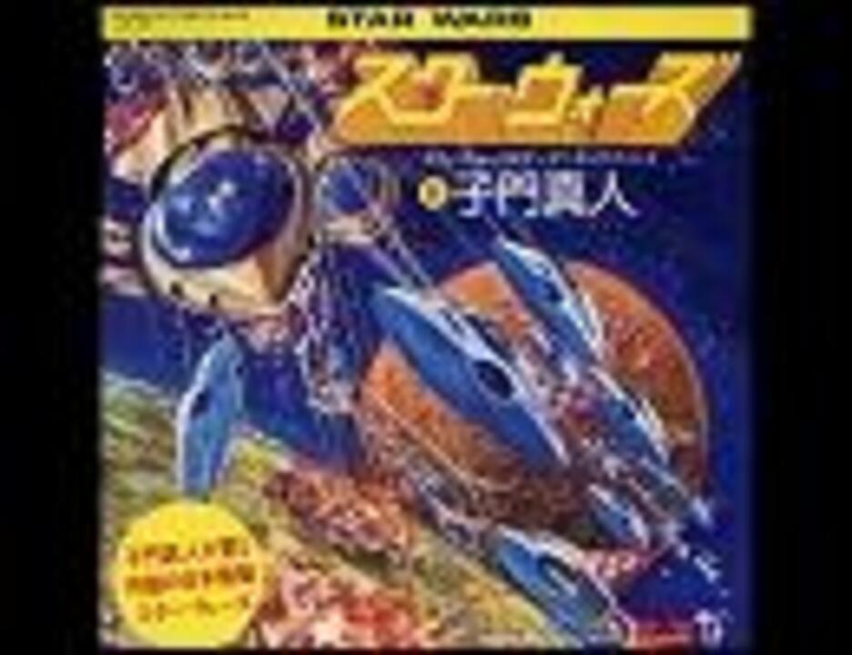 日本語】スターウォーズテーマ - ニコニコ動画