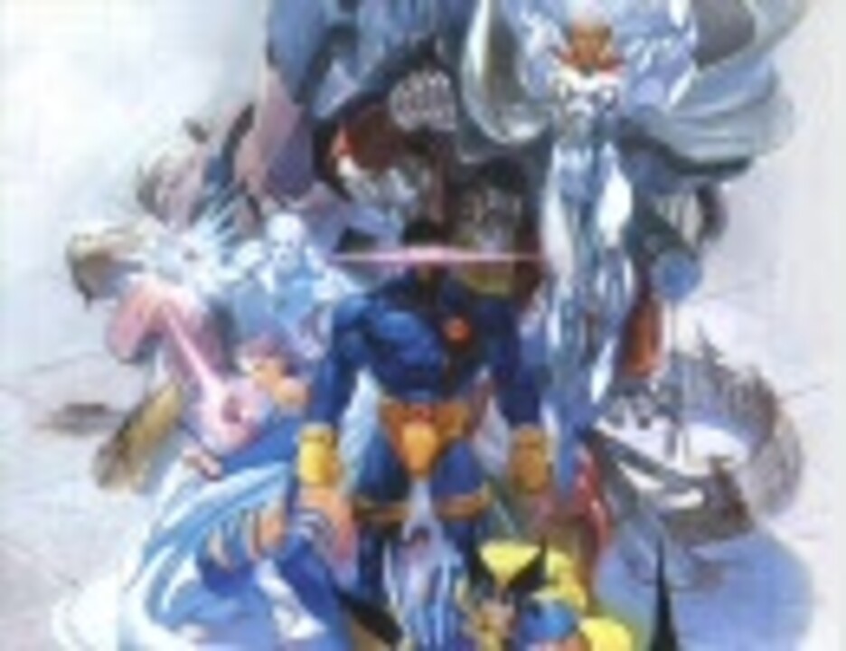 X-Men: Children of the Atom - Amazon.com Music