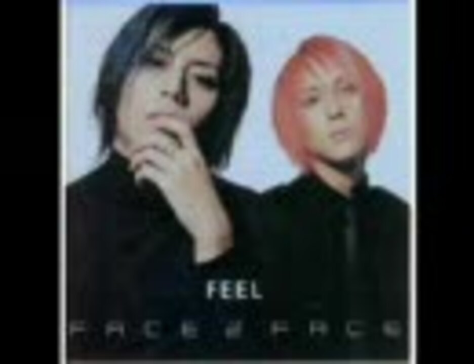 FEEL 蜃気楼 Shinkirou - FEEL | vkgy (ブイケージ)
