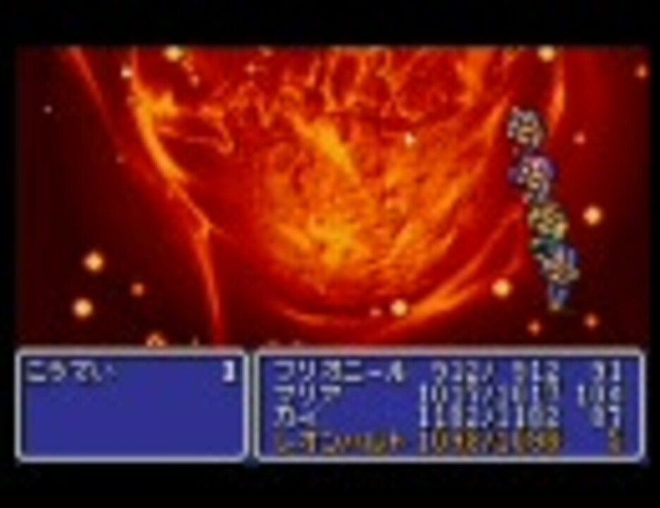WS]ファイナルファンタジーII(Final Fantasy 2 / FF2) カラー専用