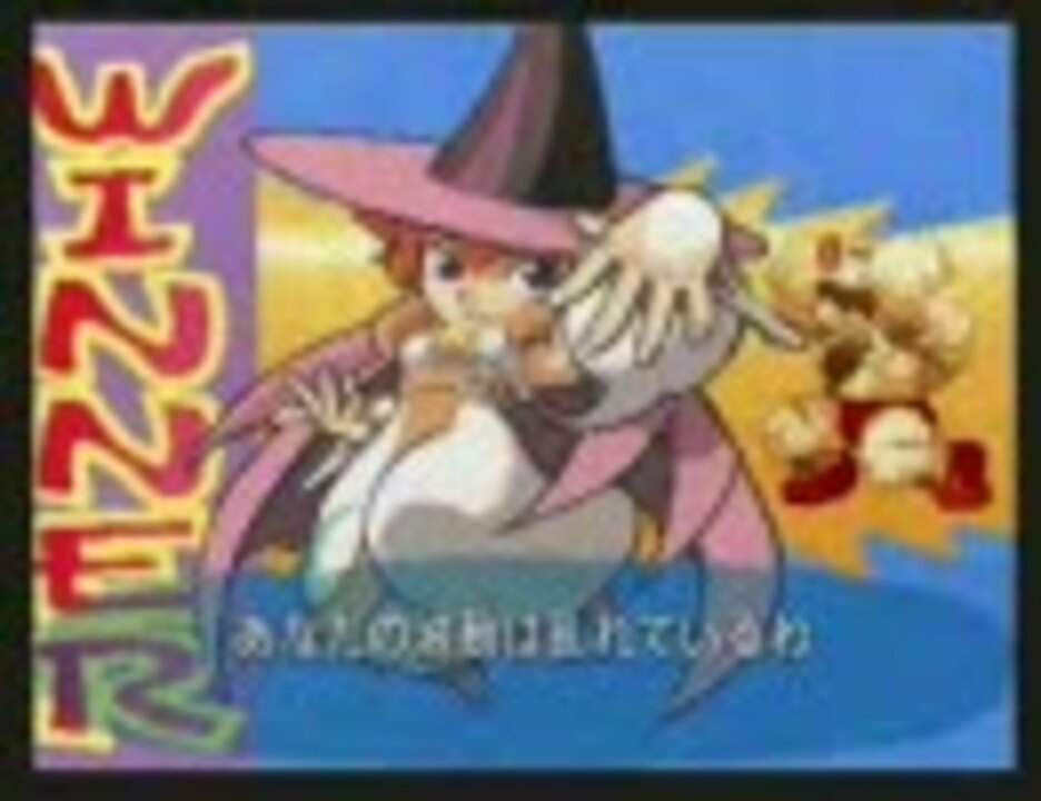 ポケットファイター タバサでクリアしてみた。（格闘ゲーム 