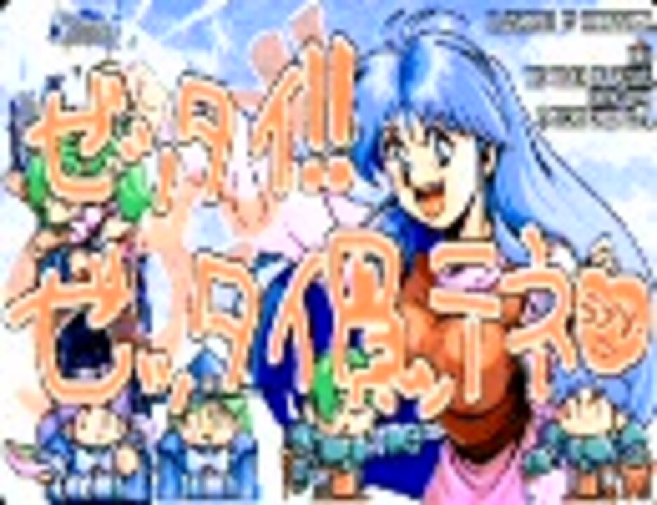 ガゼルの塔　ザ・タワーオブガゼル　pc88sr マイクロキャビン ガゼルの塔 ザ・タワーオブガゼル pc88sr マイクロキャビン