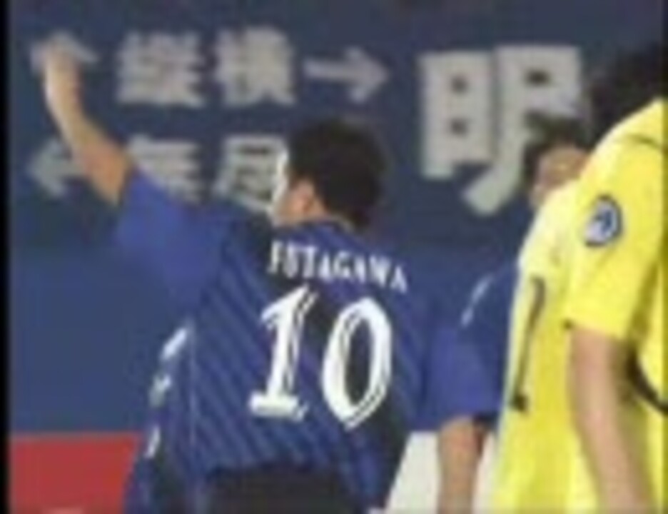ガンバ大阪 2008 ACL レプリカユニフォーム 二川孝広 2025年最新】ガンバ大阪 ユニフォーム ACLの人気アイテム - メルカリ