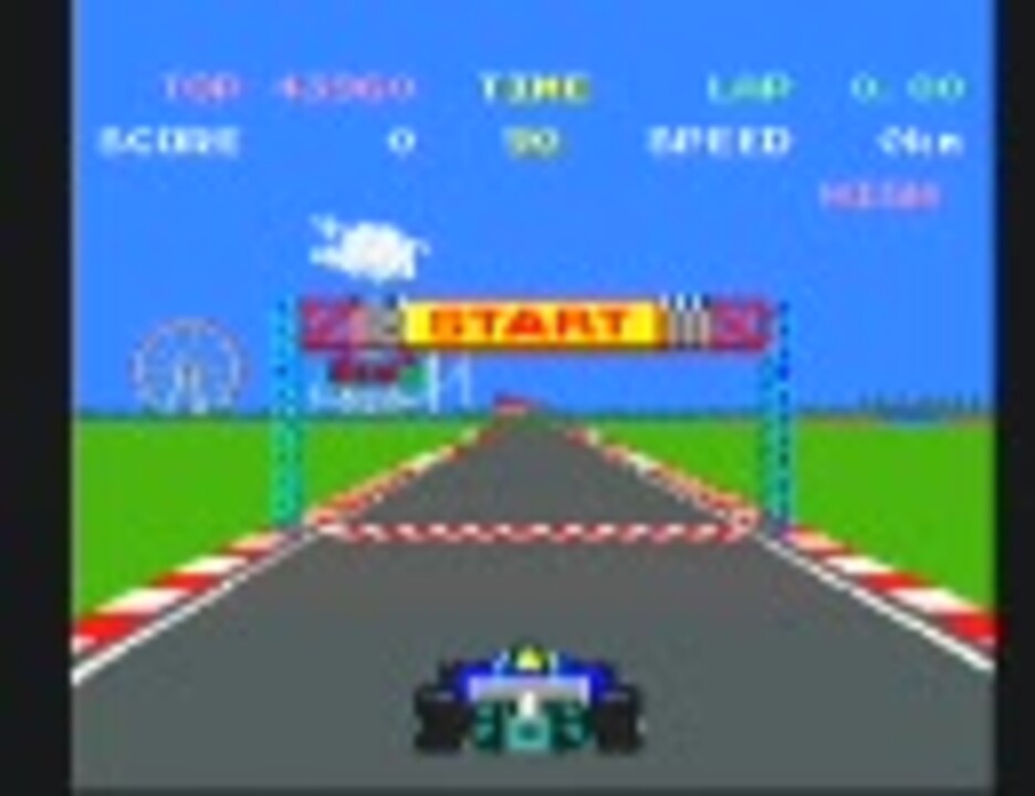 ポールポジションⅡ(POLE POSITION II)(SUZUKA(WONDER) COURSE)