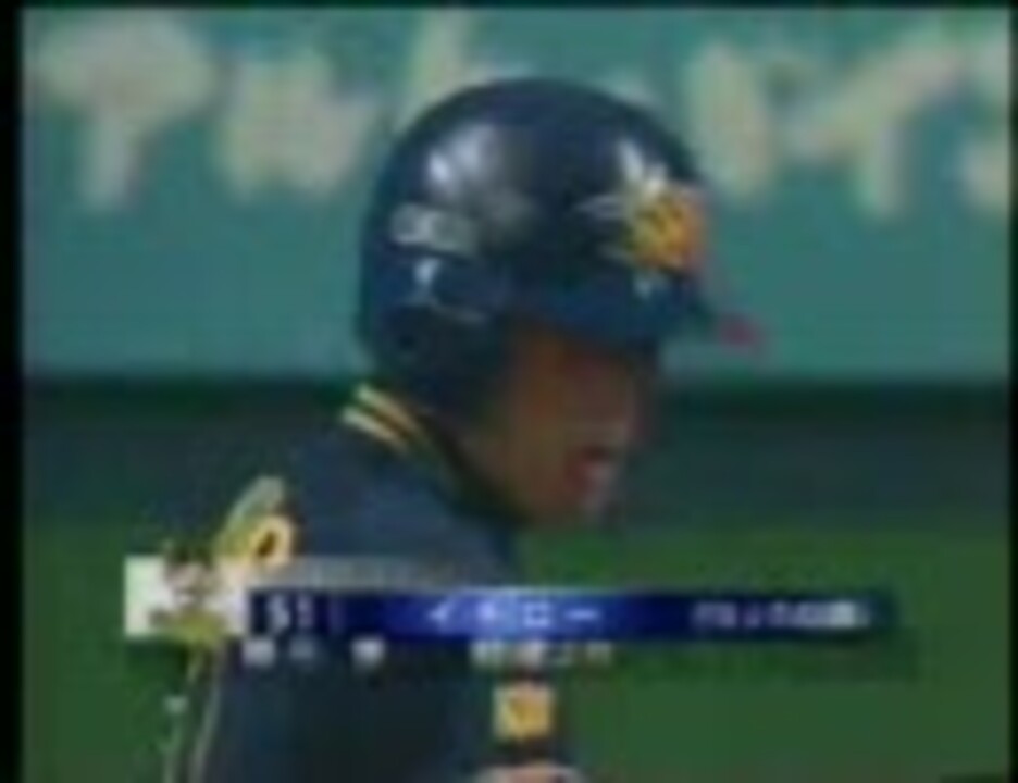 1998 日米野球大会 来日観戦ガイド 1998 日米野球大会 来日観戦ガイド