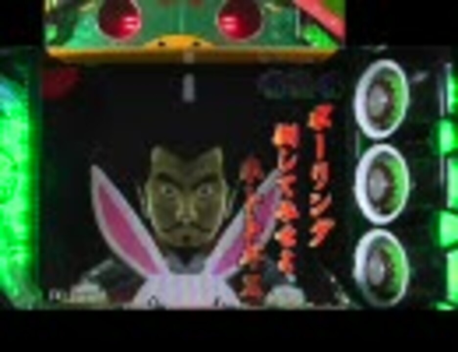 パチンコ】CRかっぱ伝説 K きままにぶんまわし【その03