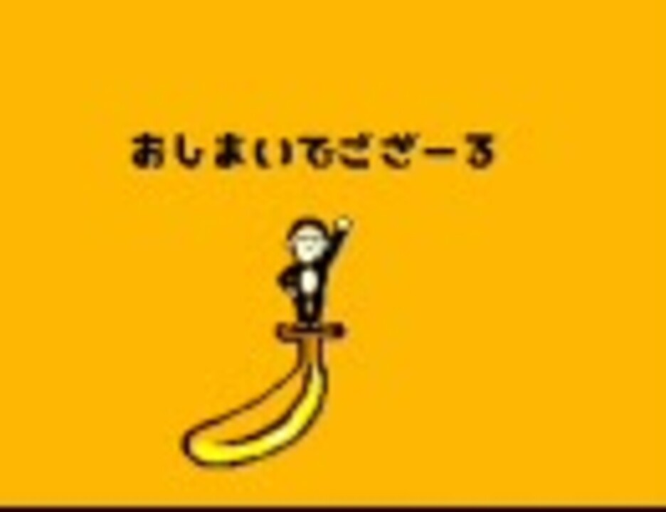 パズルゲーム】バザールでござーるのゲームでござーる09（終
