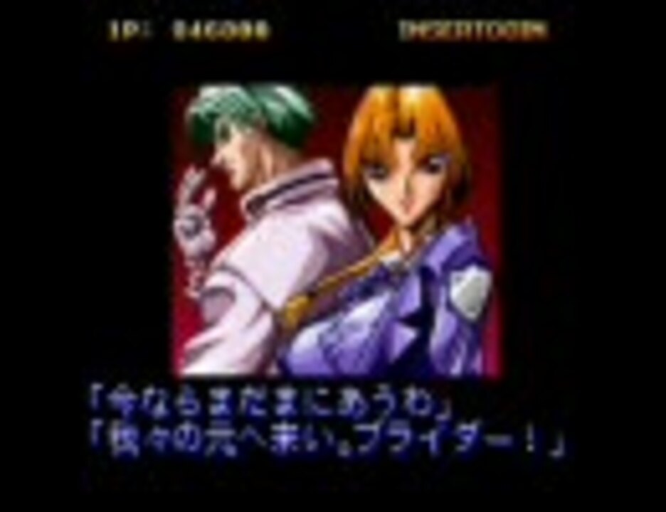 Amazon | 超人学園ゴウカイザー | ゲームソフト
