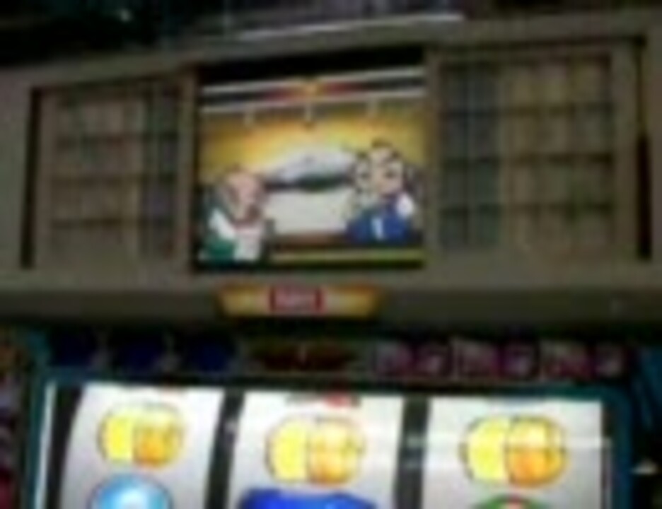 パチスロ】実機「吉宗(初代)」を修理してみた - ニコニコ動画 パチスロ】実機「吉宗(初代)」を修理してみた - ニコニコ動画