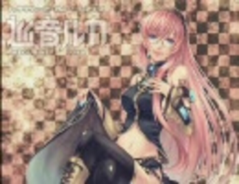 巡音ルカ ワイン 巡音ルカ 15th anniv. 桃ワイン（音声付きアクリルスタンド